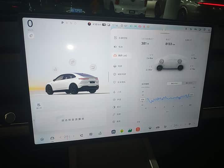 Фото 12 - Nio Onvo L60