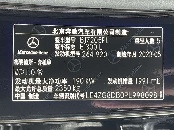 Фото 18 - Mercedes-Benz E-Class