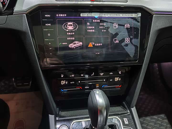 Фото 12 - Volkswagen Magotan