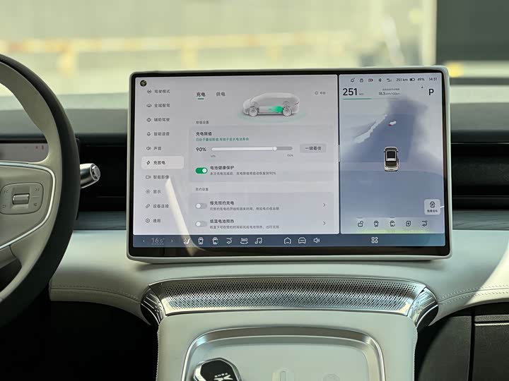 Фото 14 - XPeng X9