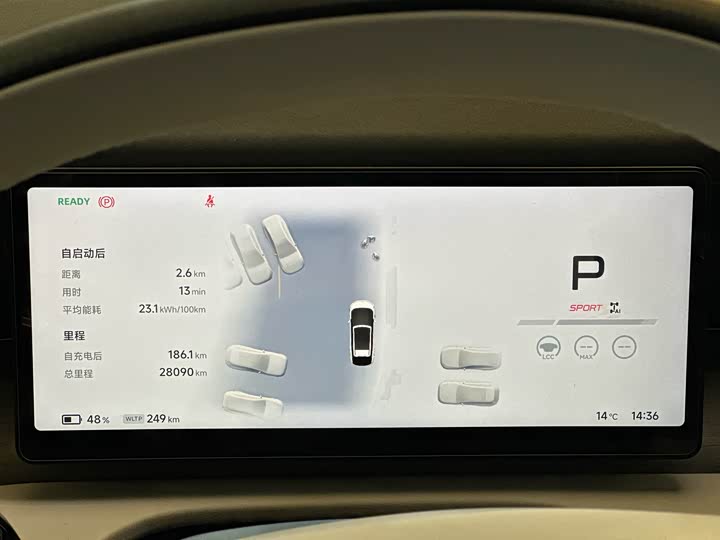 Фото 16 - XPeng X9