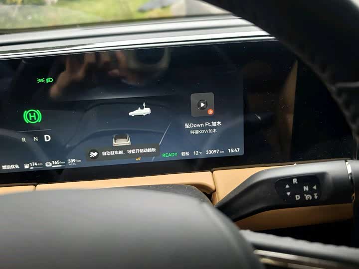 Фото 10 - Leapmotor C11