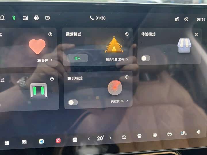 Фото 13 - Leapmotor C11