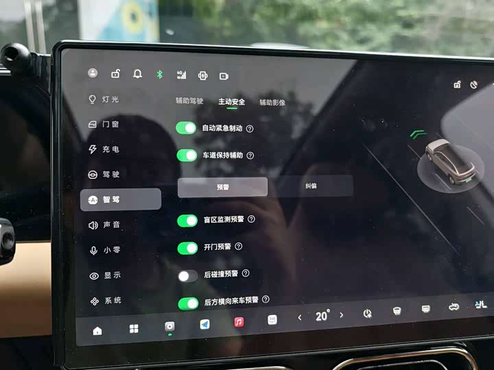 Фото 21 - Leapmotor C11