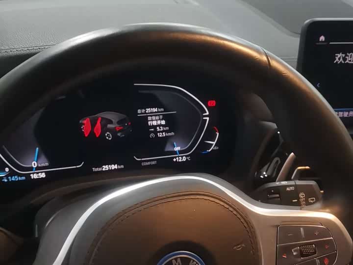 Фото 12 - BMW iX3