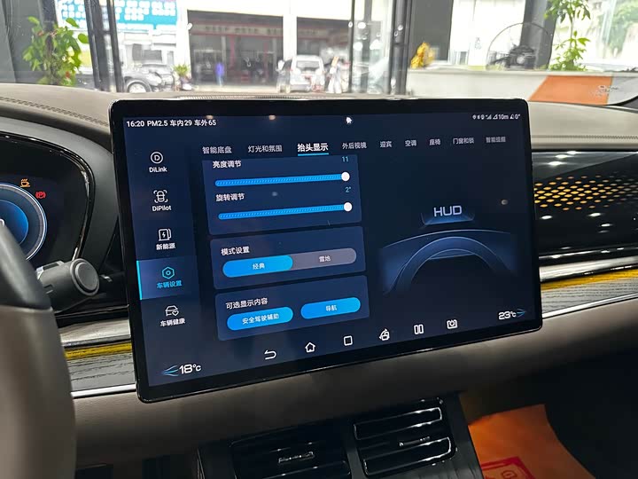 Фото 13 - BYD Han