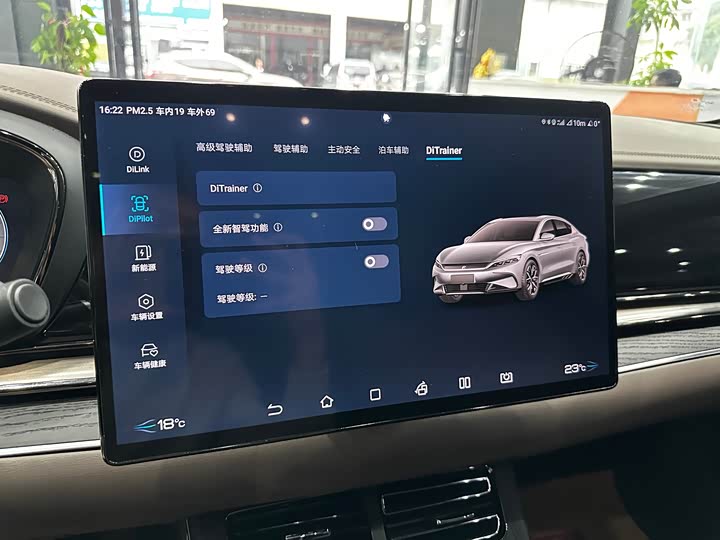 Фото 14 - BYD Han
