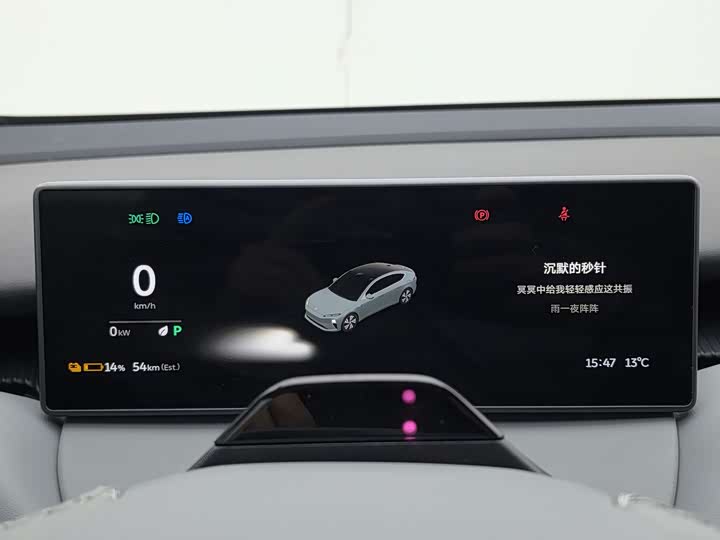 Фото 15 - Nio ET5