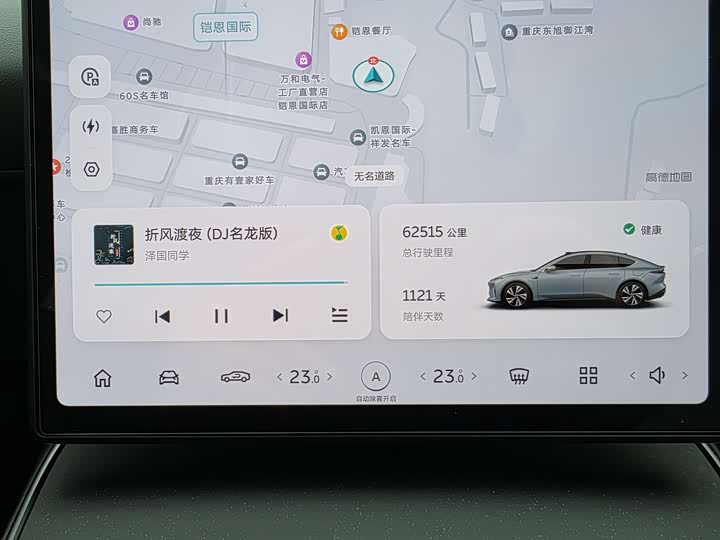 Фото 16 - Nio ET5