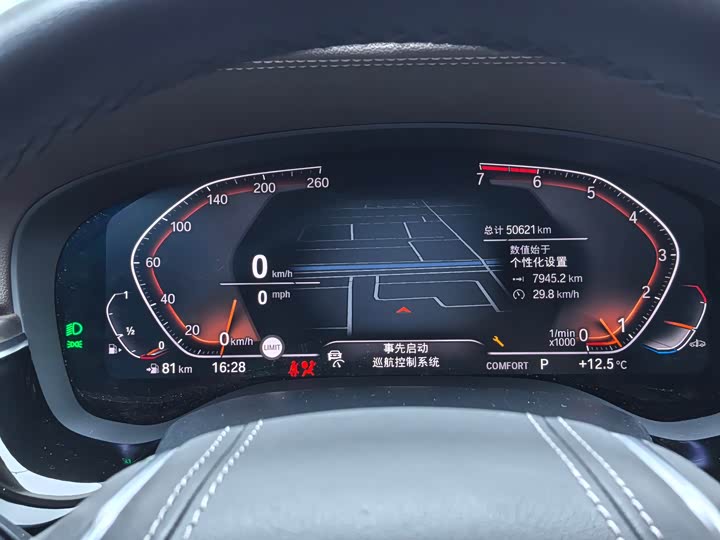 Фото 14 - BMW 5 Series