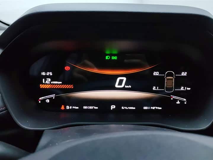 Фото 14 - MG Motor 5