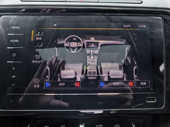 Фото 20 - Volkswagen Magotan