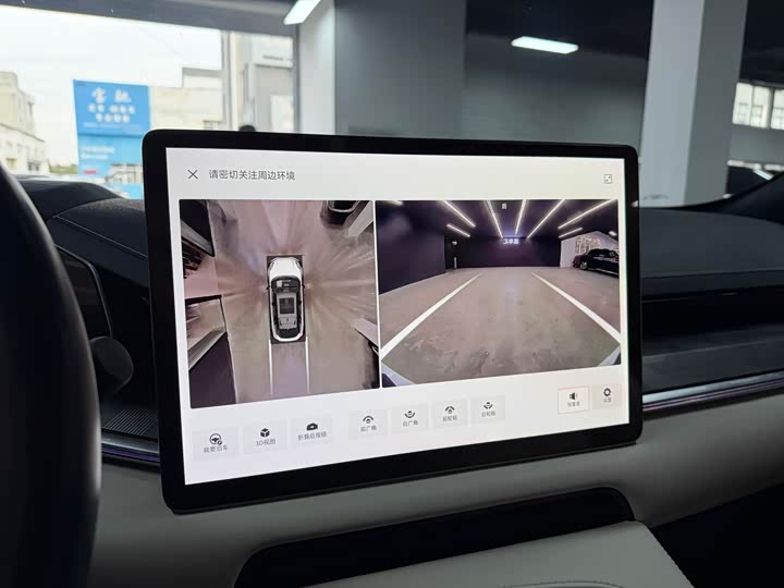 Фото 15 - Zeekr 001