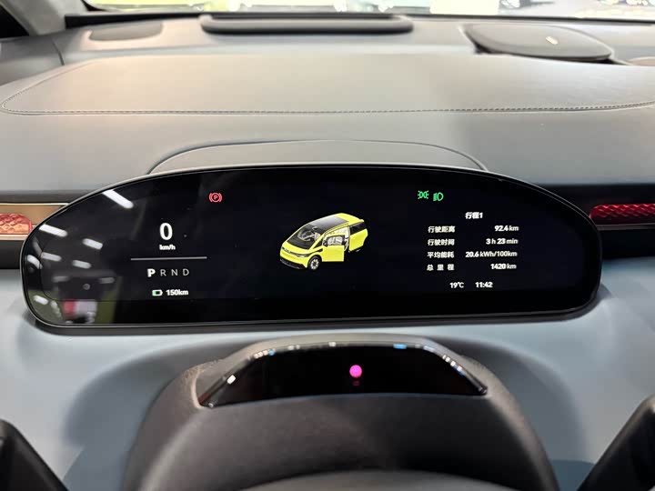 Фото 11 - Zeekr Mix