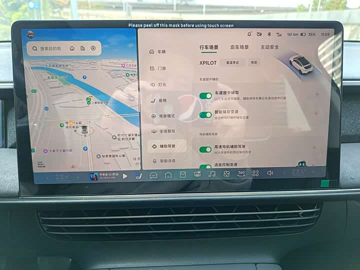 Фото 9 - XPeng G6