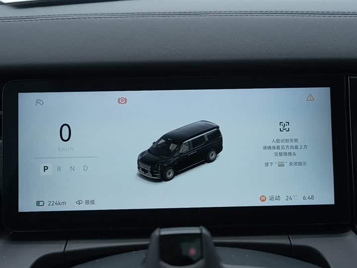 Фото 30 - Zeekr 009