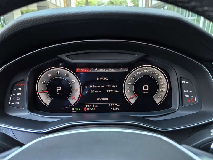 Фото 11 - Audi A7