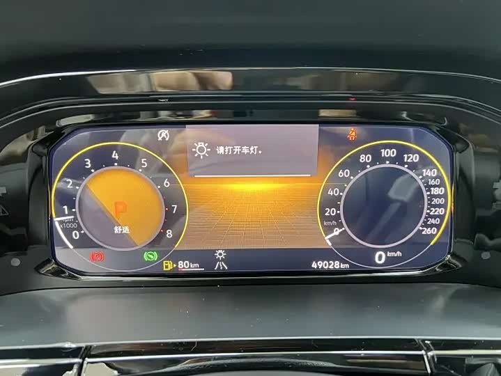 Фото 24 - Volkswagen Teramont Pro