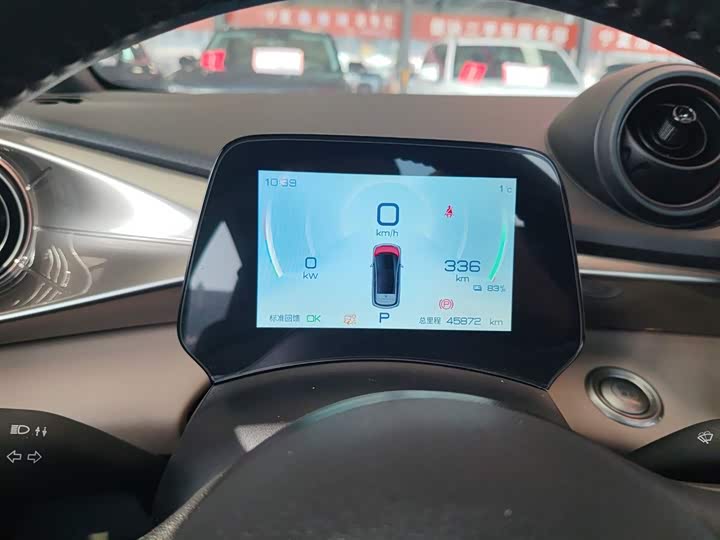 Фото 12 - BYD Dolphin