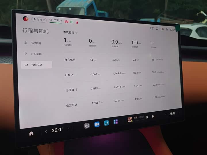 Фото 12 - Xiaomi YU7