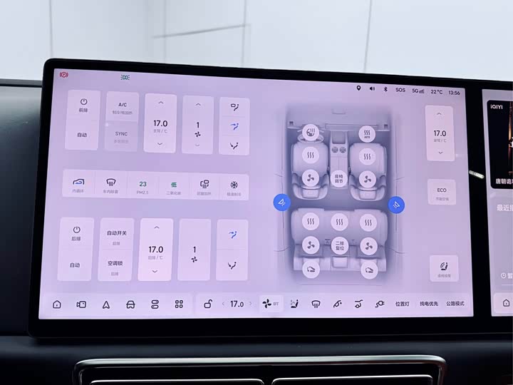 Фото 16 - LiXiang L6