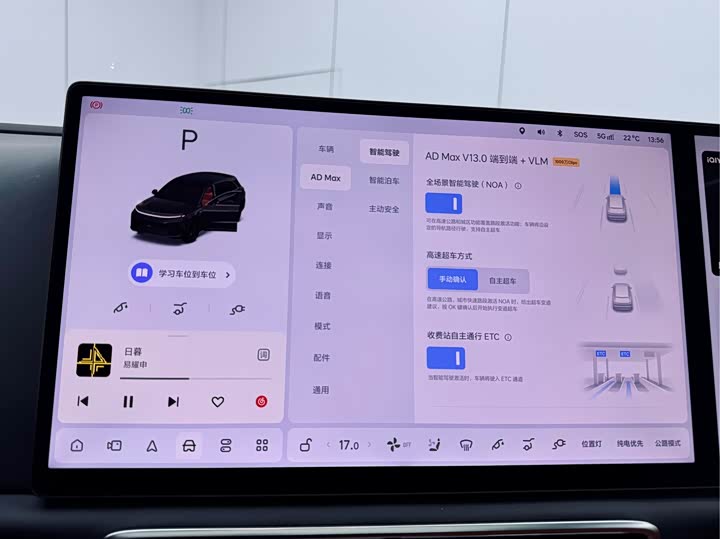 Фото 6 - LiXiang L6