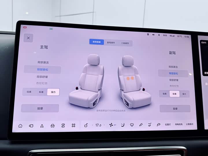 Фото 8 - LiXiang L6