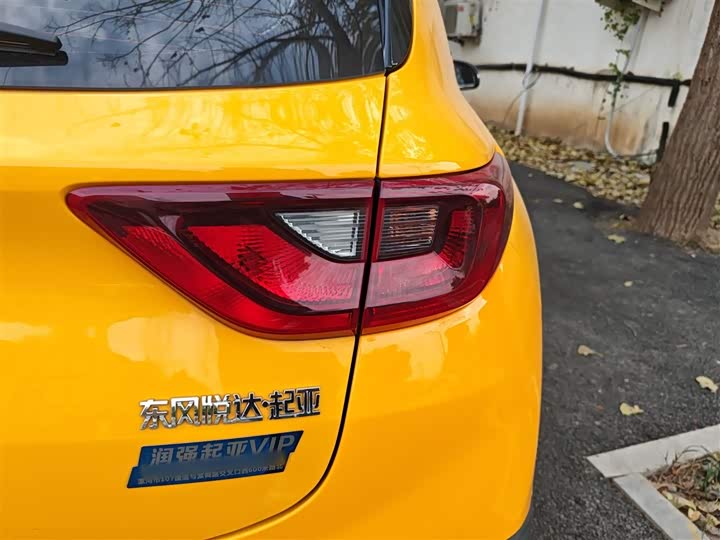 Фото 8 - Kia KX1