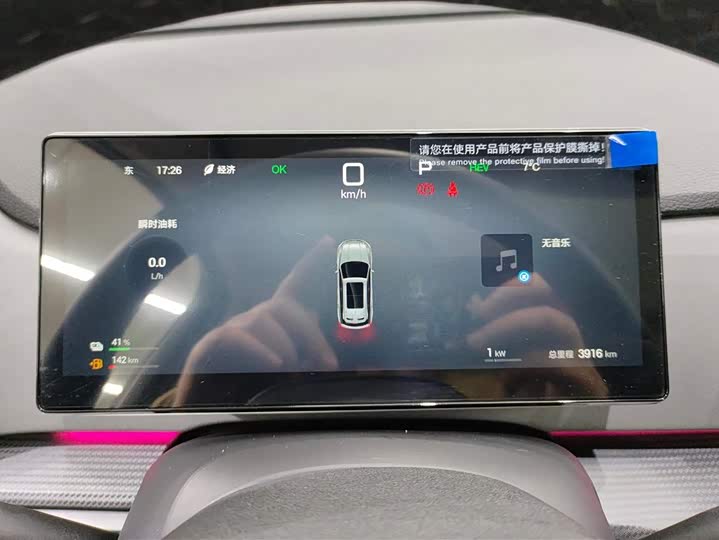 Фото 14 - BYD Sea Lion 05 DM-i Hybrid