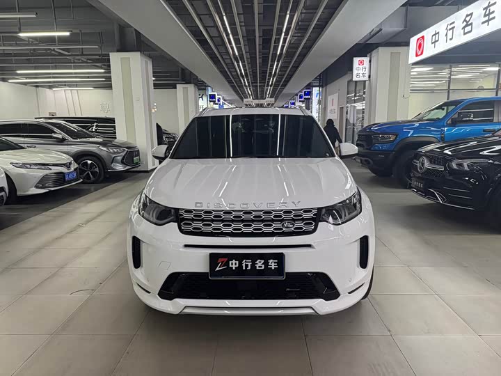 Фото 1 - Land Rover Discovery Sport