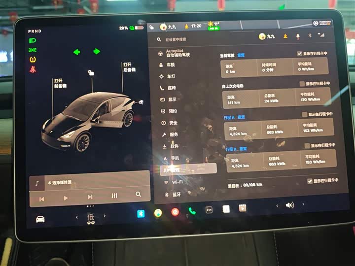 Фото 12 - Tesla Model Y