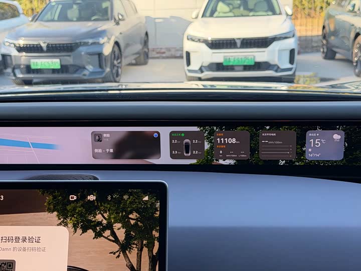 Фото 13 - Avatr 07