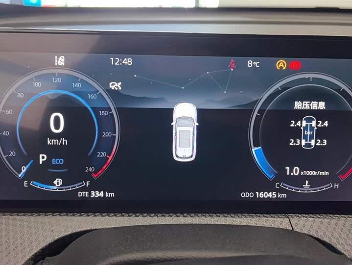 Фото 14 - Changan CS75 Plus