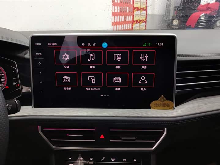 Фото 13 - Volkswagen Sagitar L