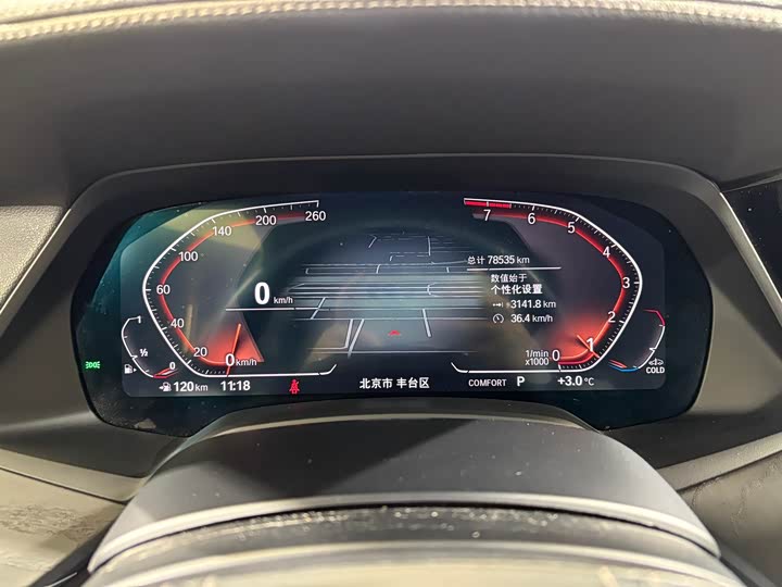 Фото 13 - BMW X7