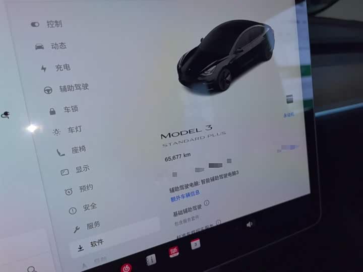 Фото 12 - Tesla Model 3