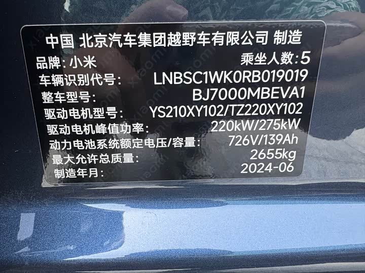 Фото 8 - Xiaomi SU7