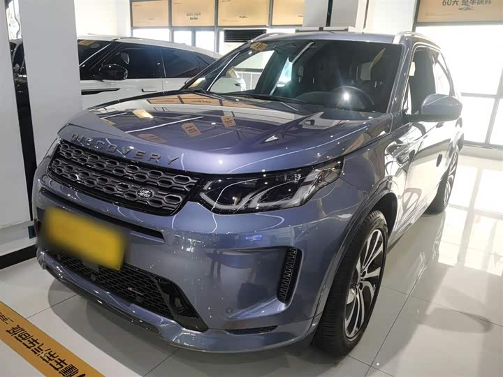 Фото 1 - Land Rover Discovery Sport