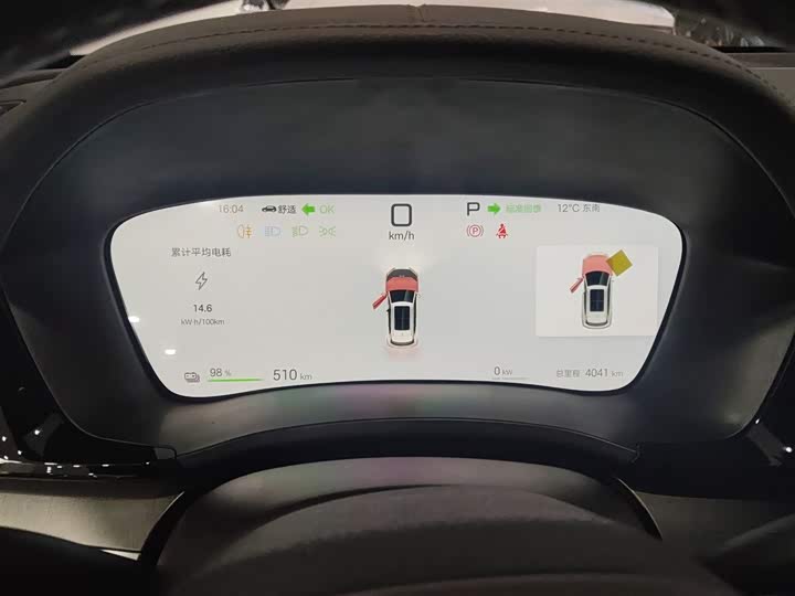 Фото 12 - BYD Song Plus Hybrid/EV