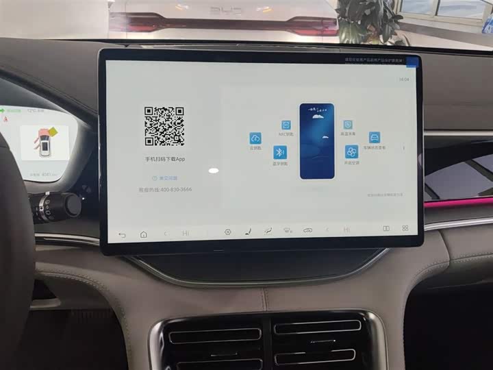 Фото 13 - BYD Song Plus Hybrid/EV