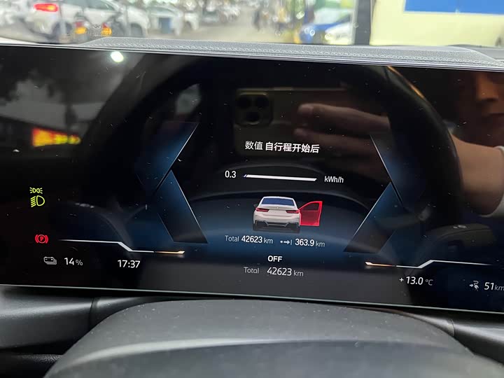 Фото 12 - BMW i3