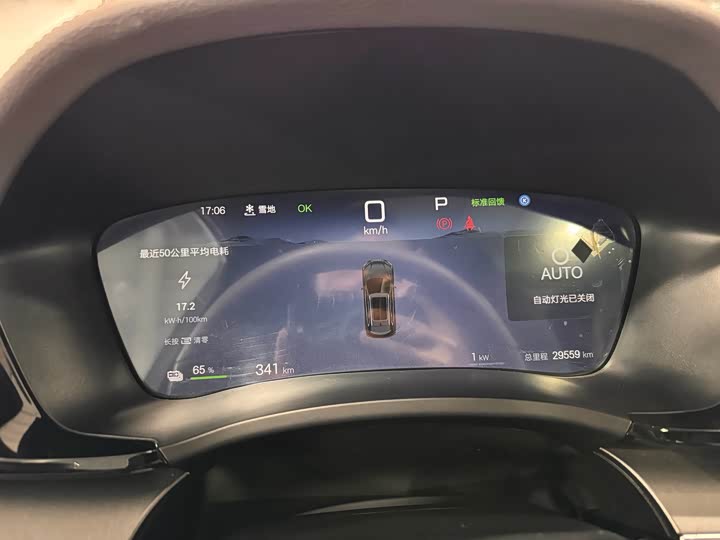 Фото 12 - BYD Song Plus Hybrid/EV