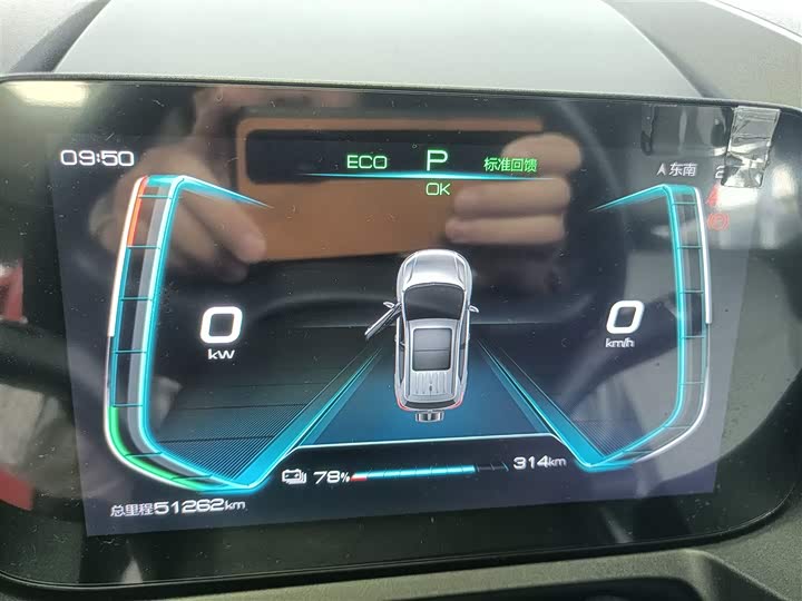 Фото 12 - BYD Yuan Pro