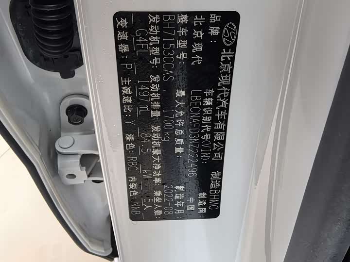 Фото 17 - Hyundai Elantra N line