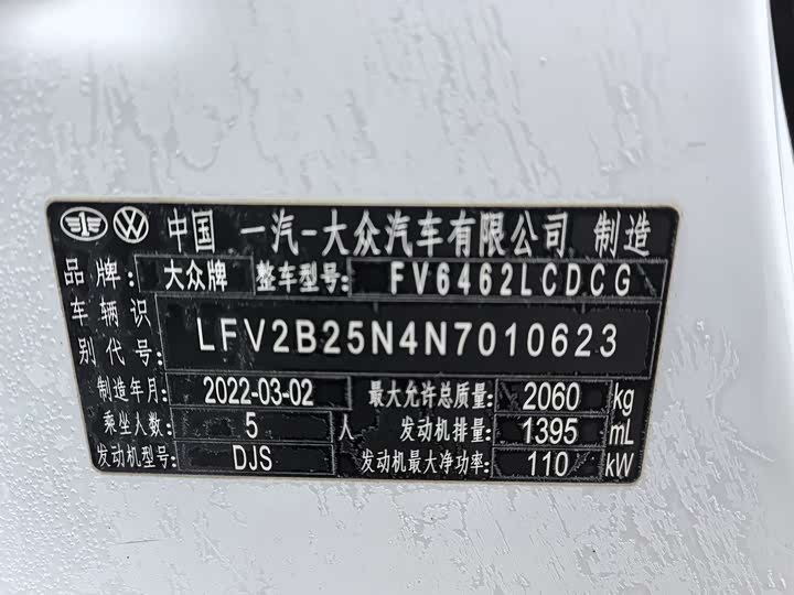 Фото 9 - Volkswagen Tayron