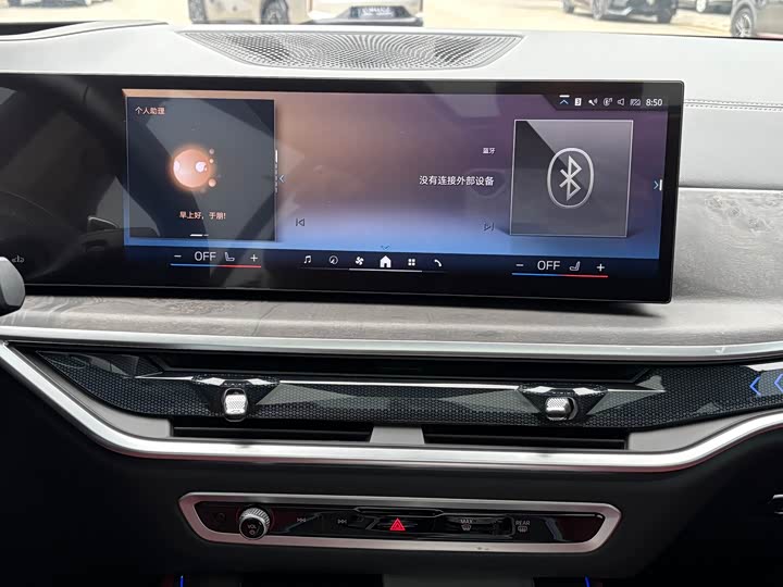 Фото 16 - BMW X5