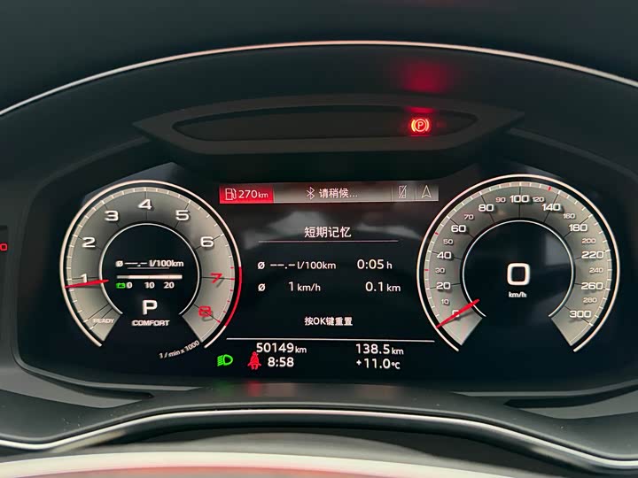 Фото 19 - Audi A6L