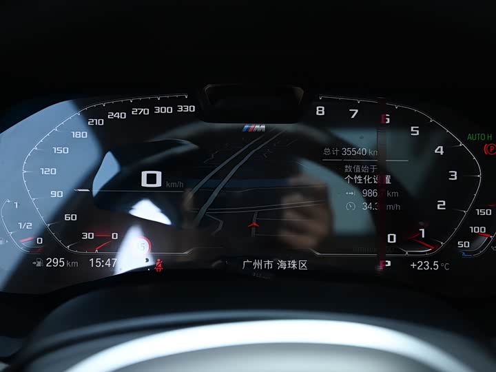 Фото 14 - BMW X7