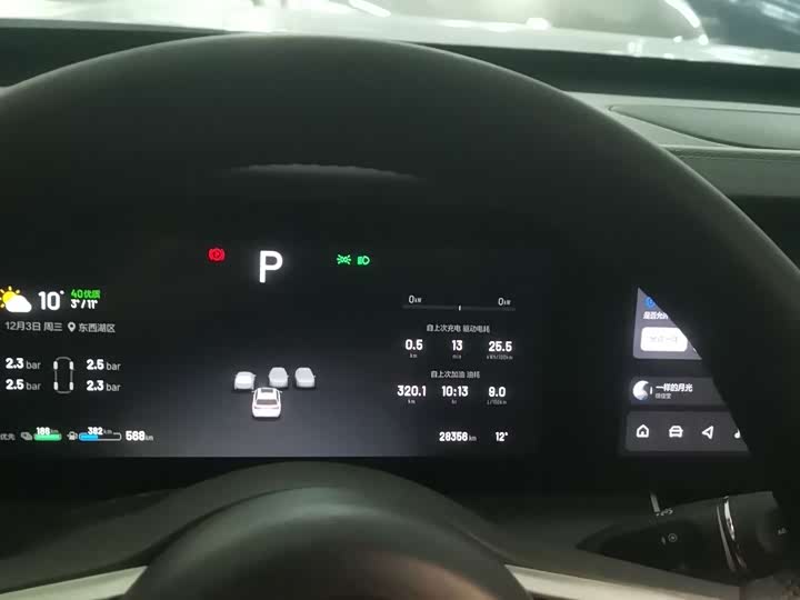 Фото 12 - LiXiang One