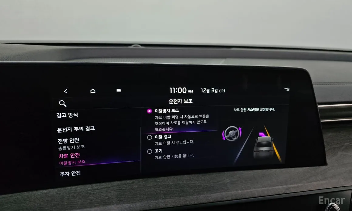 Фото 16 - Kia K8